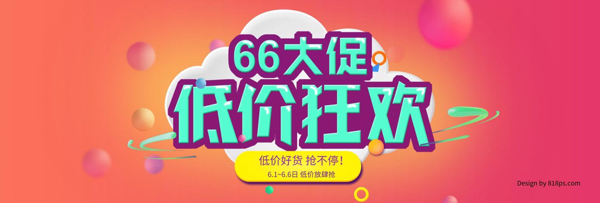闽牧建材
